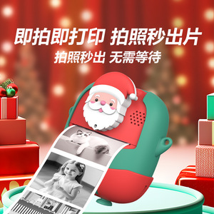 Kids <b>Camera</b> A19 Instant Thermal <b>Print</b> Christmas Gift With Flip Lens 3-6 Years TF Card Storage - Product Image 2