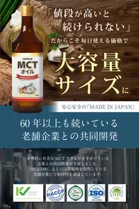 Japan Japanse Boter Koffie Pure Kokos Eetbare Plantaardige Olie