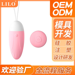 Female frequency conversion remote control <b>vibration</b> massager wireless <b>wearable</b> sex toy <b>vibrator</b> adult product processing and - Product Image 5