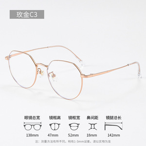 Monturas de gafas de titanio puro para mujer, rectangulares, sin montura, con protección contra la luz azul, lentes de PC ultraligeras 123238 - Product Image 4