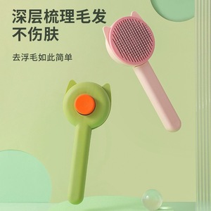Cepillo de aseo para gatos TPR suave de tamaño mediano para perros y gatos - Product Image 1