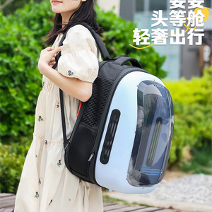 Baolujie Pet <b>Backpack</b> Portable Breathable Spacious <b>Foldable</b> Cat Carrier With Handle For Travel - Product Image 4