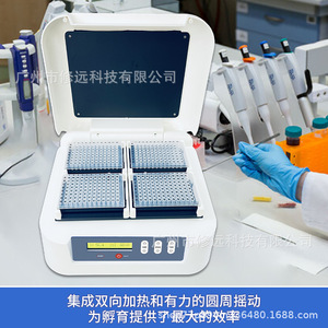 เครื่องเขย่าแบบควบคุมอุณหภูมิคงที่ชนิดไมโครพอรัสสำหรับห้องปฏิบัติการ รุ่น DS007EU ควบคุมแบบดิจิตอล พร้อมหน้าจอ LCD แสดงผล ความเร็ว 200-1500 รอบต่อนาที เครื่องเขย่าแบบออสซิลเลเตอร์สำหรับงานวิทยาศาสตร์ - Product Image 5