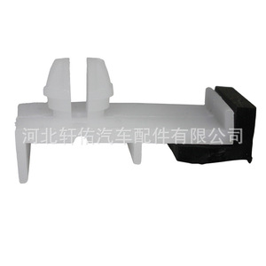 Clip de Vidrio para Puerta de Auto Xuanyou, 43.5x13x10mm, Resistente al Agua, para Camiones Isuzu JAC Shuailing - Product Image 4