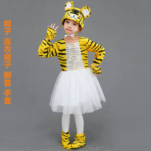 प्रदर्शन जानवरों बाघ कॉस्प्ले बुलबुले पोशाक के कपड़े पशु पोशाक हेलोलीन पोशाक बाघ - Product Image 5