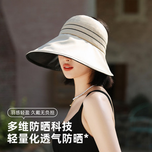 Sombrero de pescador a rayas negras con ala ancha, protección UV, plegable, para verano, viajes al aire libre y ciclismo - Product Image 2