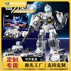 Magnetic Building <b>Blocks</b> Transforming Engineering Vehicle Robot Educational Toy For Children Age 3-6 Years Old <b>Plastic</b> Material - Product Image 5