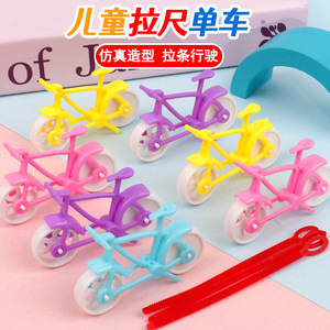<b>Mini</b> Ruler Bicycle Children Pull Toy Portable Cute Style Gift Promotion Toy - Product Image 1