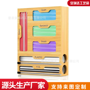 Wall Mounted Food <b>Storage</b> <b>Box</b> For Cling Film Plastic Wrap Aluminum Foil <b>Kitchen</b> Organizer Rectangle With Cutters And Labels - Product Image 2