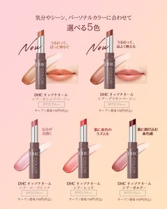DHC Color Lip Cream Orange Beige SPF22 PA Teinte Abricot Chaud Soin Hydratant pour les Lèvres Éclat Vitalité Quotidien Cosmétiques Japonais - Product Image 3