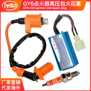 Bobina de Encendido Zhen Nirui GY6 Naranja para Scooter 50 125 150cc, Kit de Reparación de Repuesto con Núcleo de Plástico - Product Image 5