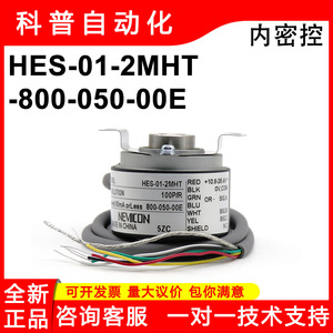 HES-01-2MHT-800-050-00E อินคริเมนทัลเอนโค้ดเดอร์แบบเพลาโปร่งพร้อมสายเคเบิลแบบเปิดตรงกลางสำหรับใช้งานในอุตสาหกรรม - Product Image 5