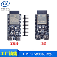 Kit de développement de carte mère ESP32-C5, Wi-Fi 6 double bande, 5 interfaces USB Type-C, compatible avec ESP32-C5-DevKitC-1