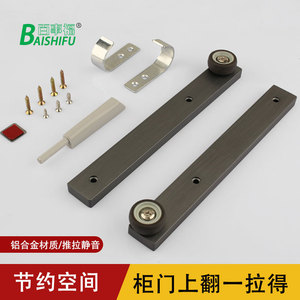 Riel deslizante de aleación de aluminio silencioso para puerta de armario, guía superior para accesorios de ferretería de estanterías - Product Image 2