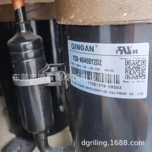 คอมเพรสเซอร์ทำความเย็น YZG-A046BY2D2 R410A 115V 60Hz สำหรับซ่อมเครื่องทำความเย็น - Product Image 1