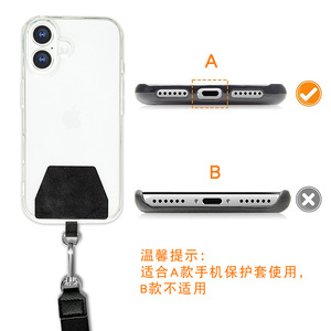 Cordão Antifurto para Celular com Alça de Pescoço e Peitoral, Ajustável, Corrente Transversal para Celular, Corda de Segurança com Patch Adesivo - Product Image 3