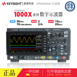 Osciloscopio Keysight DSOX1202A de 2 Canales, Frecuencia de Muestreo de 1 GSa, Osciloscopio Digital de Almacenamiento, Serie InfiniiVision 1000 X - Product Image 3