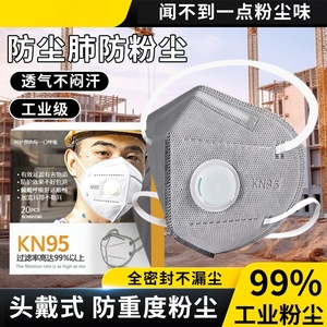 Masque respiratoire Tao Shield KN95 avec valve, masque de protection contre la poussière jetable 3D, filtre à charbon actif, usage industriel - Product Image 4