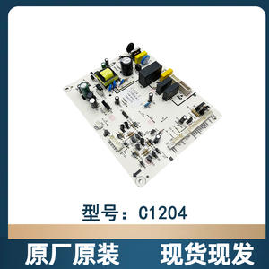 Tarjeta de Control para Refrigerador Meiling C1204, Placa Base, Fuerte Compatibilidad, Nueva Pieza Original de Fábrica - Product Image 1