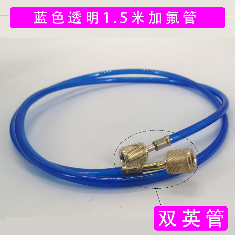 ท่อสองด้าน ขนาด 1.5 เมตร (1 ชิ้น)