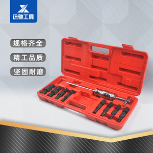 Xctool Internal <b>Bearing</b> <b>Puller</b> <b>Set</b> 9-Piece Carbon Steel Auto Repair Mechanic Tool Industrial Grade - Product Image 1