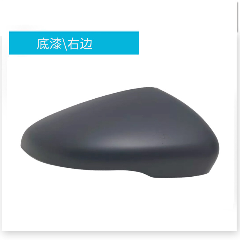 Côté droit de l'apprêt