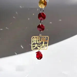 2024 decorazione cinese anno lunare primavera festival fengshui ornamenti appesi cristallo ottagono perline suncatcher