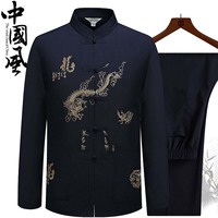 Traditionnel chinois hommes Vintage Dragon Tang Hanfu manteau à manches longues hauts et pantalons costume CTCS-001