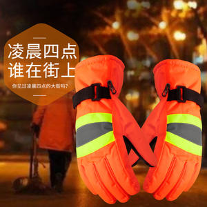 Gants de sécurité en coton épais pour l'hiver, résistants au froid, chauds et résistants à l'usure, orange, taille adulte, HW16 01, origine Shandong - Product Image 1