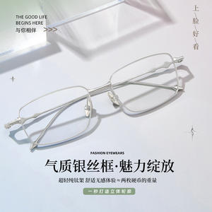 Monturas de Gafas Rectangulares de Titanio Puro para Hombre Atomic, Ligeras, Montura Completa, Lentes Acrílicas, Origen Danyang - Product Image 5