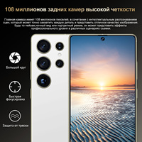 Nuevo Teléfono Inteligente para Juegos 2025 S25Ultra 5G, Diseño Transfronterizo, Cuatro Núcleos, Doble SIM, Pantalla HD, 108MP, Procesador MTK, Reconocimiento Facial