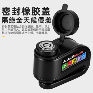 Candado de Disco con Alarma de 110dB YUUISD, Impermeable, de Aleación de Aluminio, Antirrobo, para Motocicleta, Bicicleta, Scooter - Product Image 5