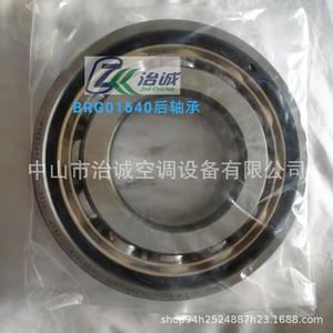 Ventilateur centrifuge silencieux commercial durable pour refroidisseur Trane BRG01640 avec roulement arrière du moteur - Product Image 2