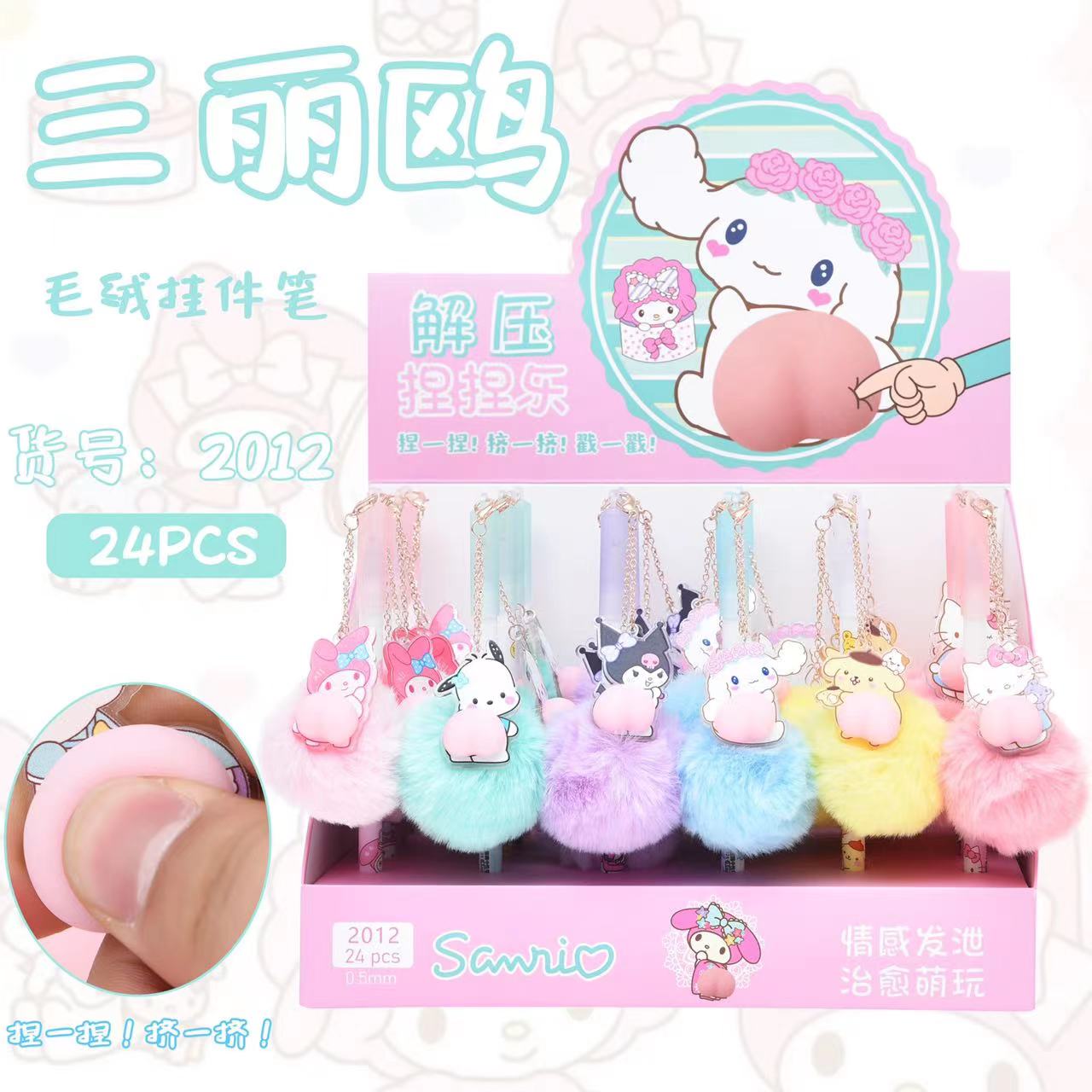 Привлекательная цена, новый тип, креативная Милая гелевая ручка для девушек, цветная ручка, канцелярские принадлежности, кавайная