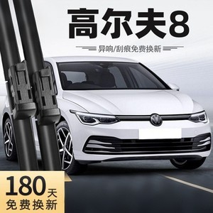 <span class=keywords><strong>Tergicristalli</strong></span> Xin Vision da 26 e 18 pollici per Volkswagen <span class=keywords><strong>Golf</strong></span> 21 22 23 24 Modello Design Senza Telaio - Product Image 4
