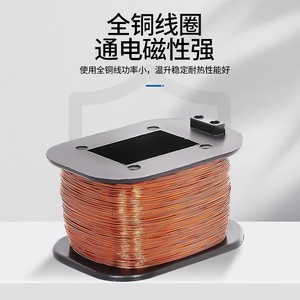 แม่เหล็กไฟฟ้าดึง Huaxin MQ4 3N AC220V 380V สำหรับเครื่องถัก - Product Image 1