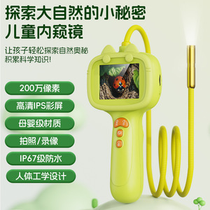 Endoscope pour enfants, écran Hd Ips 200mp, étanche, jouet d'exploration de la nature pour enfants, apprentissage scientifique en plein air - Product Image 1