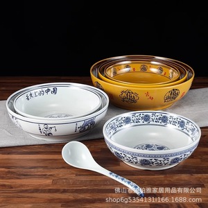 Grand bol à soupe en mélamine, bol pour ragoût de poisson, bol pour poisson mariné, bol pour écrevisses, bol à nouilles, bol commercial pour poulet mijoté. - Product Image 1