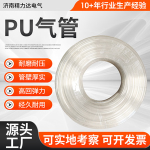 Energy Pu Air <b>Hose</b> 20X16 <b>50M</b> Transparent High Pressure Pneumatic Compressor <b>Hose</b> - Product Image 5