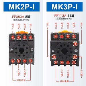 รีเลย์แม่เหล็กไฟฟ้าขนาดเล็ก JQX-10F 24V 220V AC DC 8 11 ขา แบบขั้วต่อสกรู 2NO คอนแทค กำลังสูง สำหรับงานทั่วไป - Product Image 3