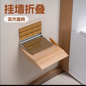 Shenghui <b>Folding</b> Bathroom <b>Stool</b> 460Mm Oak Beech Wood Stainless Steel 150Kg Capacity Modern Design For Showering And Shoe - Product Image 5