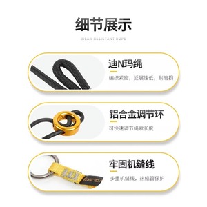 Cuerda Xinda Di Nma de 8mm Resistente al Desgaste para Equipo de Escalada - Product Image 5