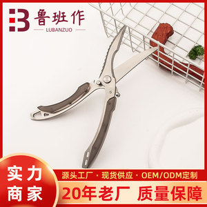 <b>Kitchen</b> Scissors Stainless Steel Heavy Duty Chicken Bone Shears Household Food Cutter For Meat Duck Neck Carcass - Product Image 5