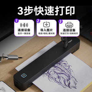 เครื่องพิมพ์ลายสักแบบพกพา Aibear ขนาด 58 มม. ไม่ต้องใช้หมึก ดีไซน์ AI สำหรับลายฉลุบนผิว - Product Image 4