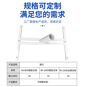 ขายึดแบบไอ-บีมสำหรับไฟถนนโซลาร์เซลล์ ติดผนัง วัสดุอัลลอยด์ ความสูงเสา 3-6 เมตร - Product Image 4