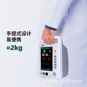 เครื่องตรวจคลื่นไฟฟ้าหัวใจยงคัง รุ่น PM-8000A แบบพกพา พร้อมแบตเตอรี่ลิเธียม ขนาด 176x145x295 มม. - Product Image 3