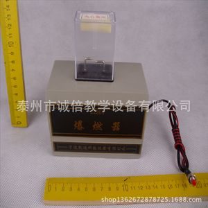 Dispositivo de Descongelación Explosiva J22204 - Equipo de Experimentos de Física para Escuelas Secundarias, Herramientas de Física, Material Didáctico para Escuelas de Secundaria - Product Image 1