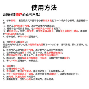 Colle spéciale pour produits gonflables, adhésif en PVC, Kit de réparation pour bouées de natation, transparent, haute concentration, fixation durable - Product Image 4