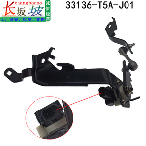 Sensor de Altura Honda Vezel 33136-T5A-J01, Conjunto de Sensor de Nivel de Faros, Repuesto para 2014-2019 - Product Image 3