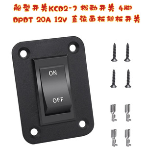 Interruptor basculante KCD2-7 de 20A y 12V CC, impermeable, para paneles de vehículos recreativos, remolques, camping y barcos - Product Image 4